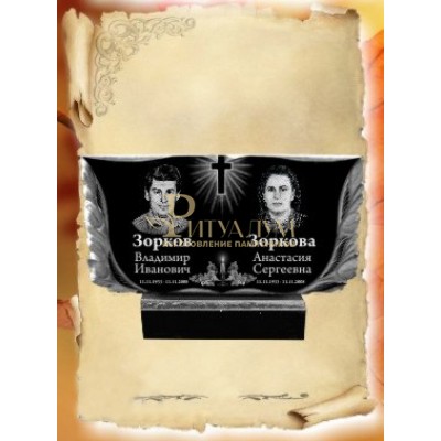 Памятник из гранита 124 — ritualum.ru